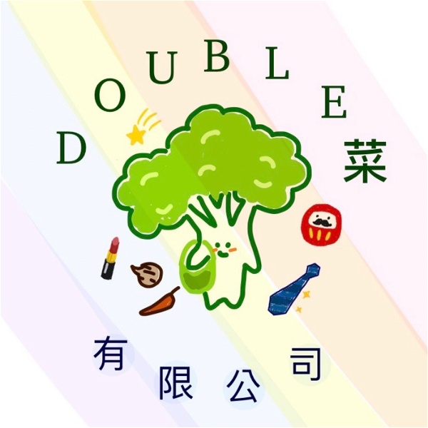 Artwork for Double菜 有限公司