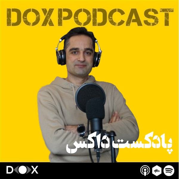 Artwork for DOX Podcast