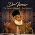 Dr. Israr Ahmed - Full Lectures