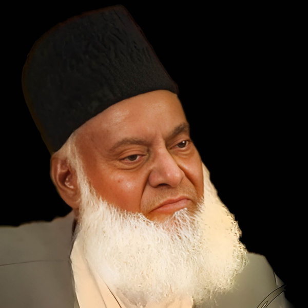 Artwork for Dr. Israr Ahmed Podcast