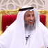 Dr. Othman AlKhamees - الشيخ د. عثمان الخميس