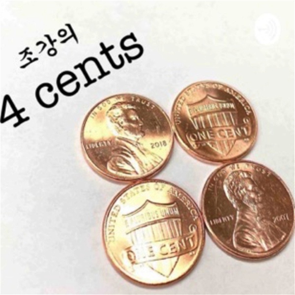 Artwork for Dr.ChoGang's 4 cents