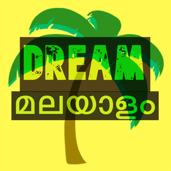 Artwork for Dream Malayalam podcast