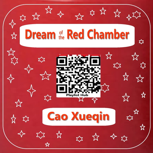 Artwork for Dream of the Red Chamber