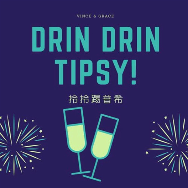 Artwork for Drin Drin Tipsy 拎拎踢普希