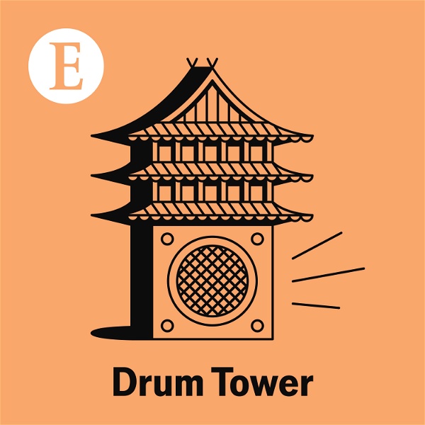 Artwork for Drum Tower