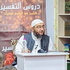 حلقات التفسير للشيخ أبي جابر عبد الحليم توميات
