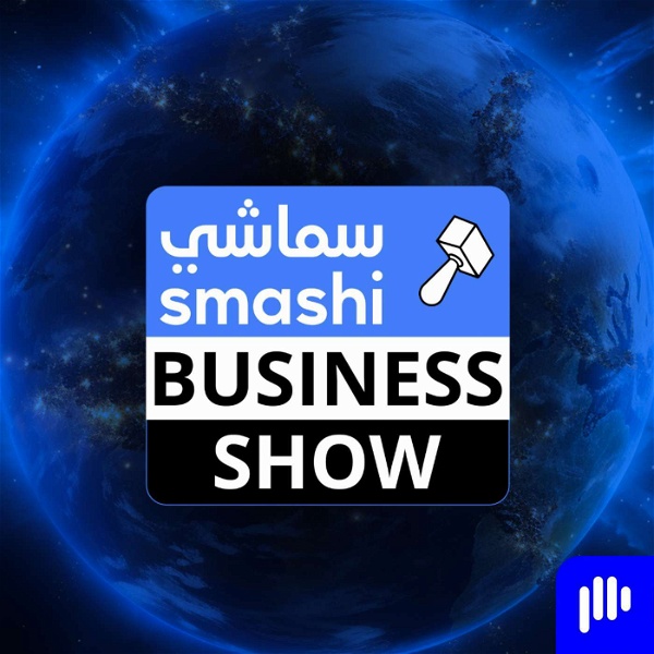Artwork for Smashi Business Show