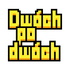 Dwóch po dwóch