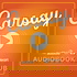 Earsay: The Audible and iHeart Audiobook Club