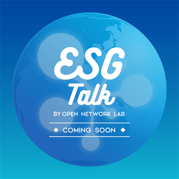 Artwork for ESG Talk by Open Network Lab ~IT企業社員が紐解くESG~