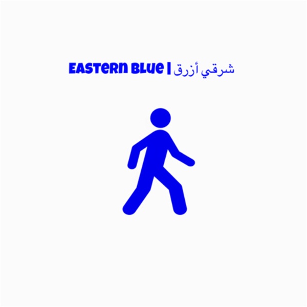 Artwork for Eastren blue
