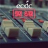 ECDC: On Air