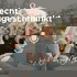 Echt & Ungeschminkt