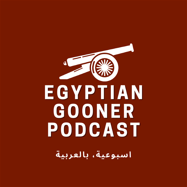 Artwork for Egyptian Gooner Podcast