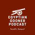 Egyptian Gooner Podcast - THE Arabic Arsenal Podcast
