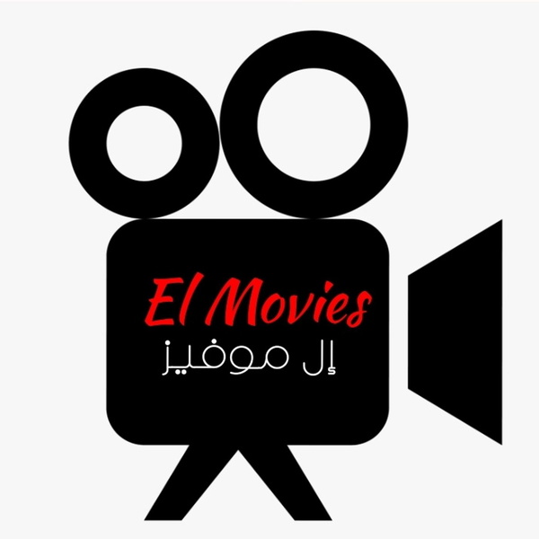 Artwork for El Movies