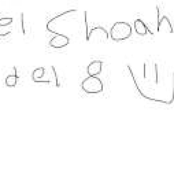 Artwork for El Shoah Del 8