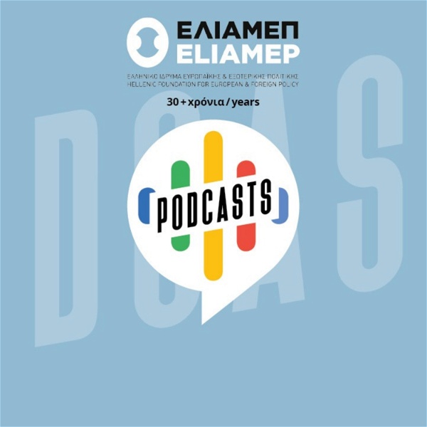Artwork for ELIAMEP podcasts