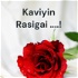 Kaviyin Rasigai ....! - Tamil - Audio book
