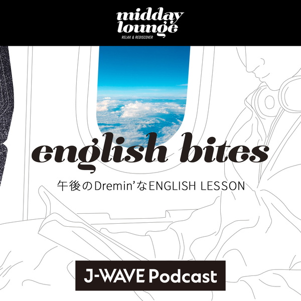 Artwork for ENGLISH BITES