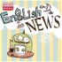 English in NEWS
