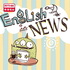 English in NEWS