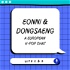 Eonni and Dongsaeng