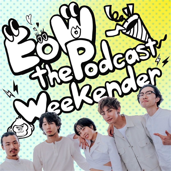 Artwork for EOW the Podcast『Weekender』