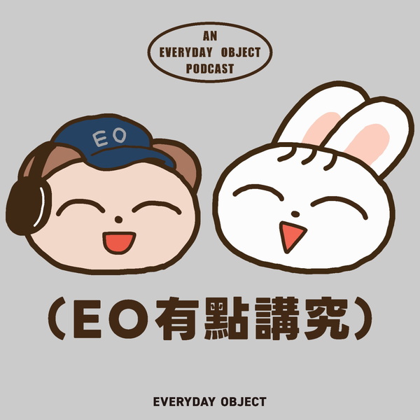 Artwork for EO有點講究
