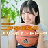 二野宮星夏のスリーポイントトーク