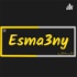 Esma3ny | اسمعني