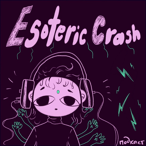 Artwork for Esoteric crash
