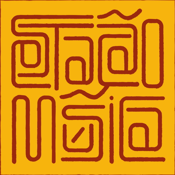 Artwork for Estação Música