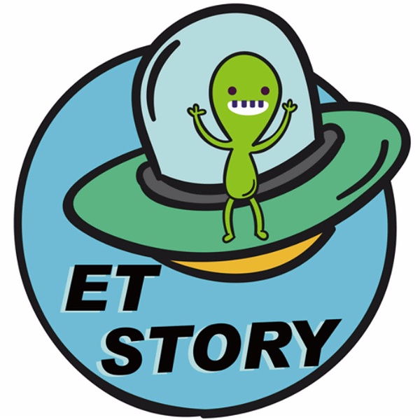 Artwork for ET Story 故事飛碟