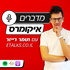 ETALKS - מדברים איקומרס