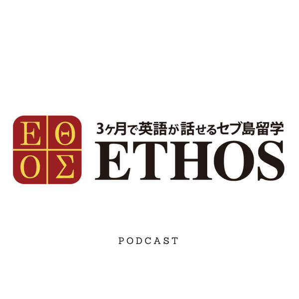 Artwork for ETHOS(エトス)