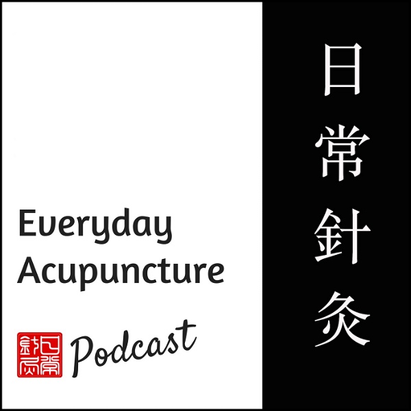 Artwork for Everyday Acupuncture Podcast