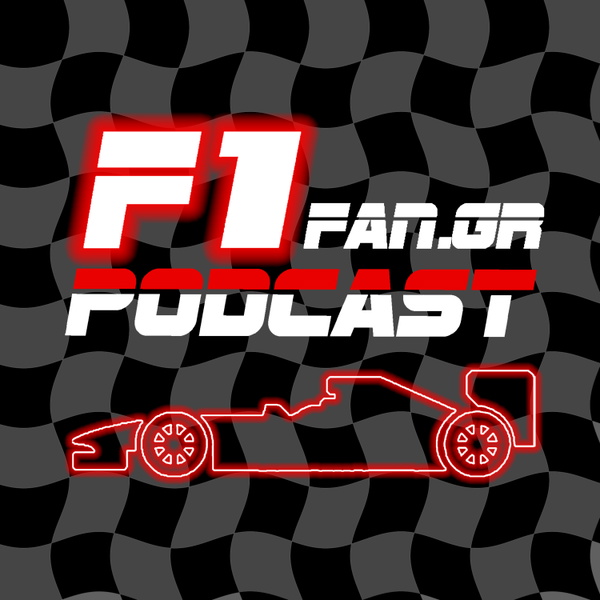 Artwork for F1fan.gr The Podcast