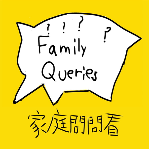 Artwork for Family Queries 家庭問問看