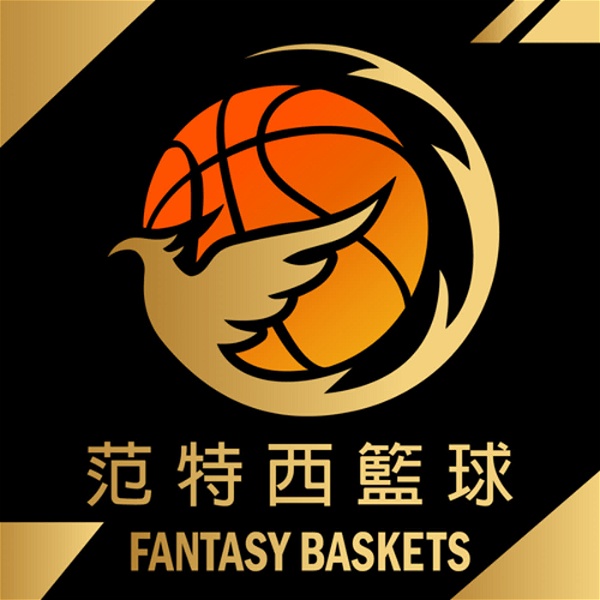 Artwork for 范特西籃球 Fantasy Baskets