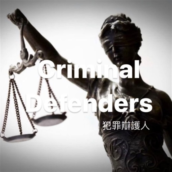 Artwork for 犯罪辯護人Criminal Defenders