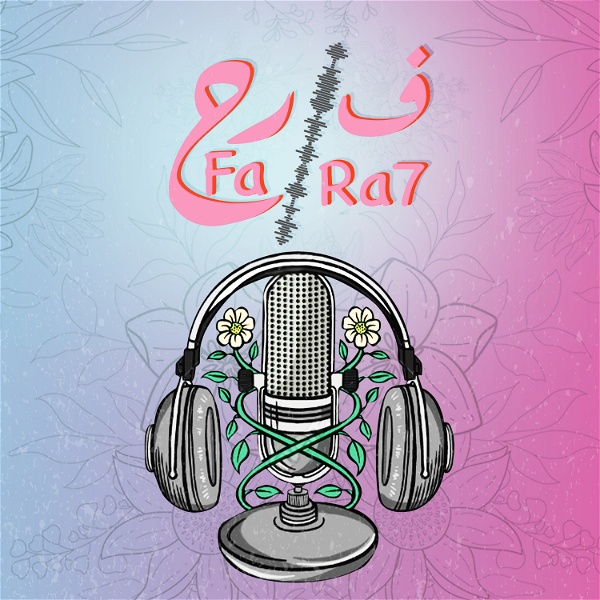 Artwork for Farah Podcast