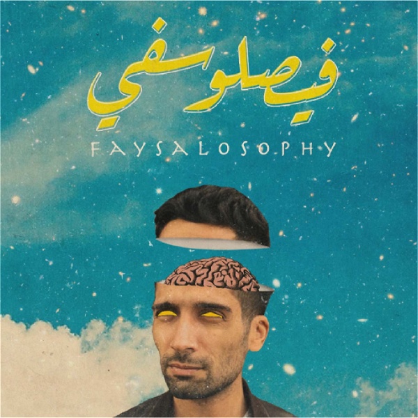 Artwork for Faysalosophy Podcast