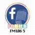 fb新鮮事-廣播節目