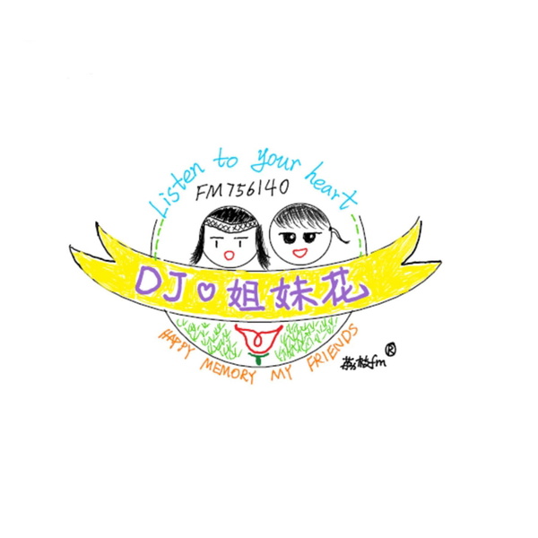 Artwork for FD&FJ