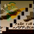 Fear the Boot, RPG Podcast