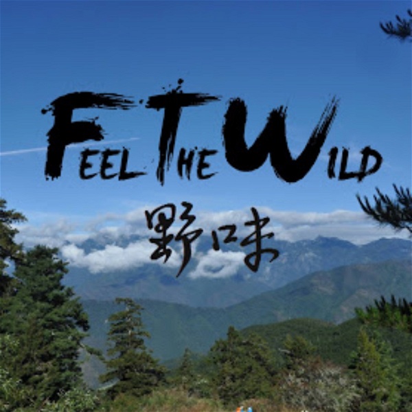 Artwork for Feel The Wild 野味工作坊