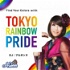 Find Your Colors with TOKYO RAINBOW PRIDE