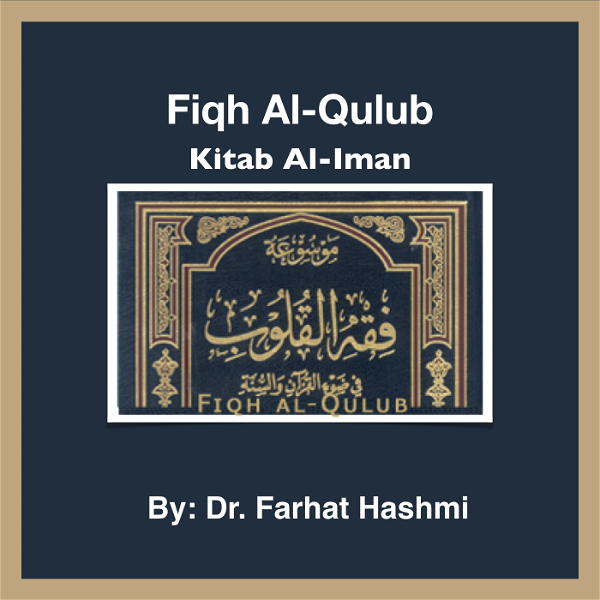 Artwork for Fiqh Al Qulub-Kitab Al-Iman
